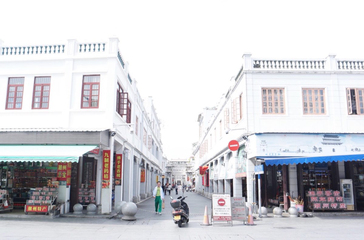 Shophouses in Chaozhou
