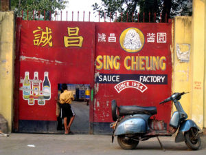 Sing Cheung Sauce Factory © flippy whale | Flickr
