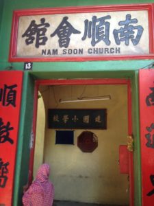 Nam Soon Church © Douglas de Toledo Piza