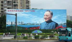China billboard